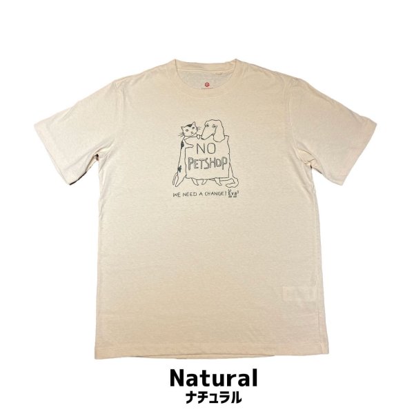 画像1: Eva：「NO PETSHOP?We need a change?」オーガニックコットンTシャツ・ラフィ天竺【ナチュラル】 (1)