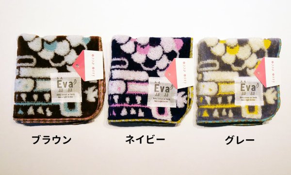 画像1: Eva：鳥と花（ミニハンカチ）【ネイビー・グレー・ブラウン】 (1)