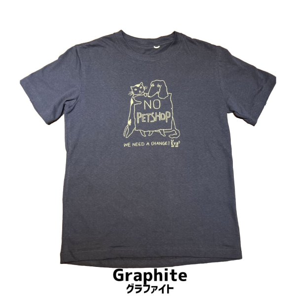画像1: Eva：「NO PETSHOP?We need a change?」オーガニックコットンTシャツ・ラフィ天竺【グラファイト】 (1)