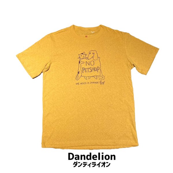 画像1: Eva：「NO PETSHOP?We need a change?」オーガニックコットンTシャツ・ラフィ天竺【ダンデライオン】 (1)