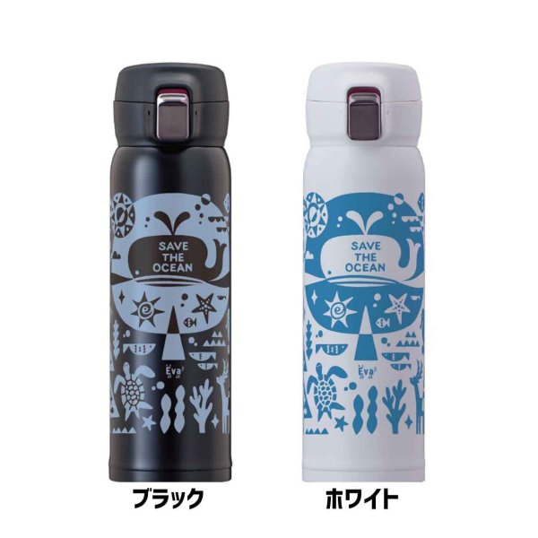画像1: Eva：Evaオリジナル ワンタッチマグボトル2023 (1)