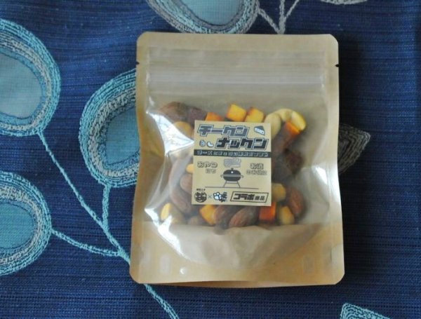 画像1: 燻製工房「おが太郎xにゃっ展」：チークン・ナックン (1)