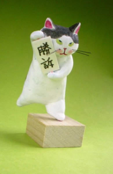 画像1: 高橋理佐：【受注製作】勝訴（発送8月中旬〜9月下旬） (1)