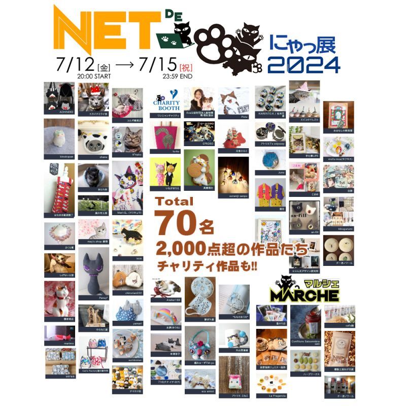 気になるお品のお気に入り登録方法