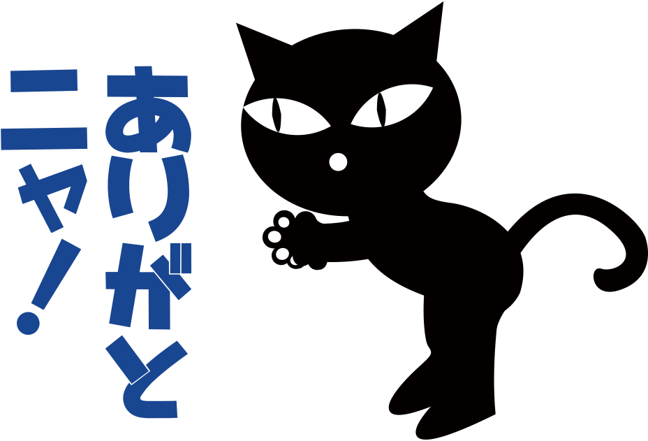 にゃんにゃんBOX