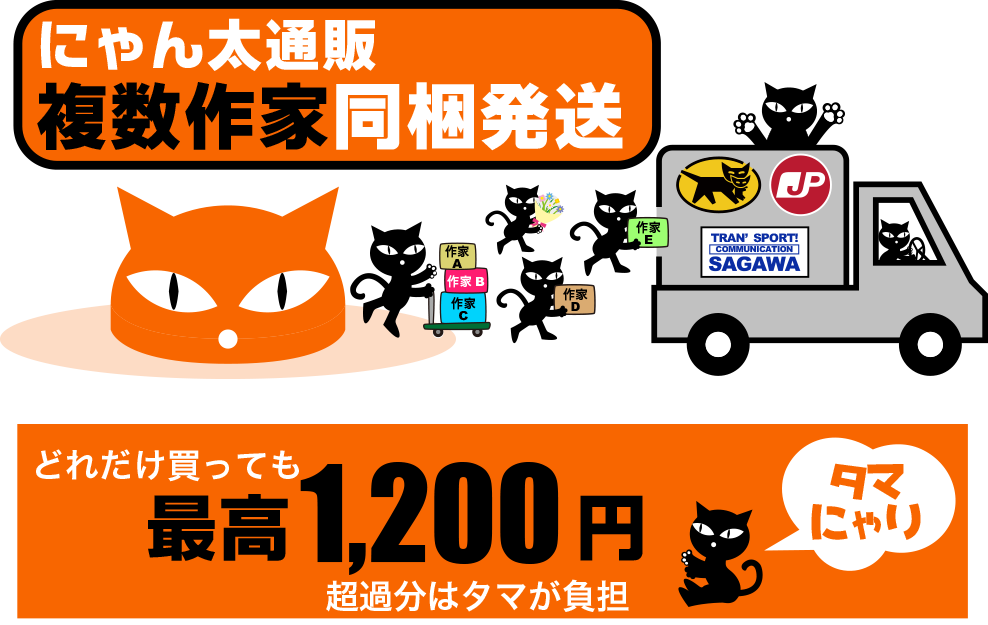 いながきりえ ブサイクねこちゃんストラップ ネットdeにゃっ展 いながきりえ ブサイクねこちゃんストラップ ネットdeにゃっ展