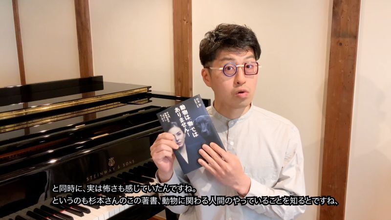 伊藤憲孝チャリティコンサート