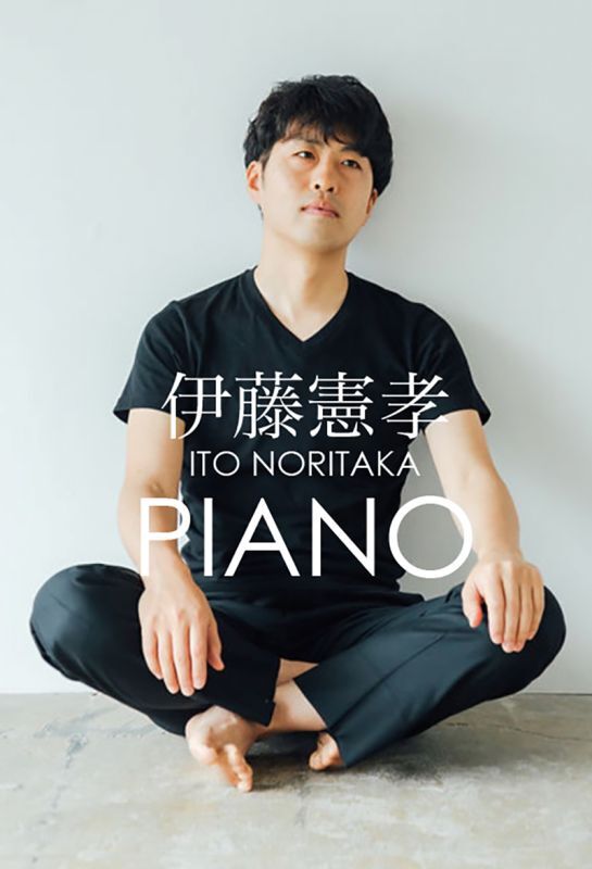 伊藤憲孝1