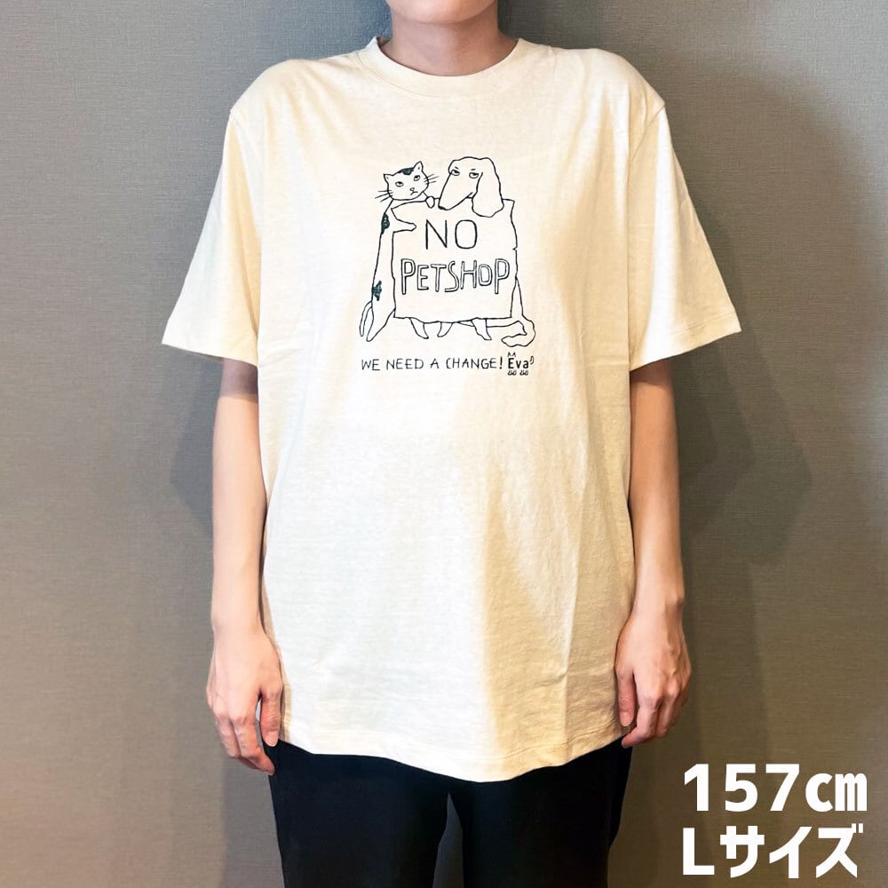 ネットdeにゃっ展