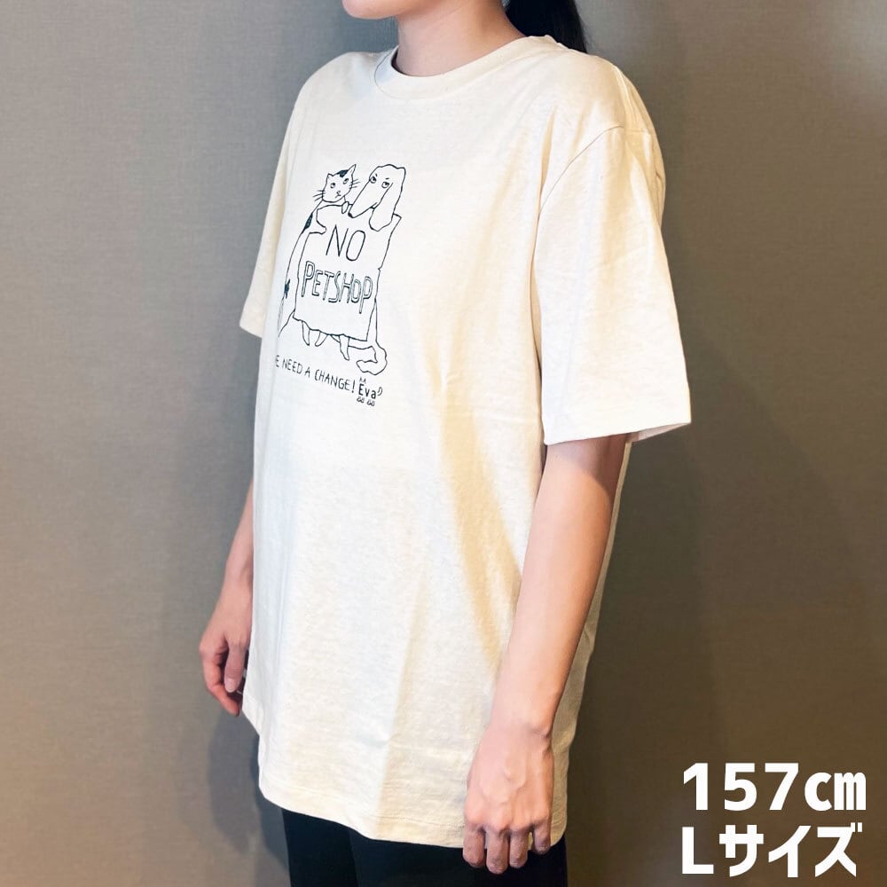 ネットdeにゃっ展