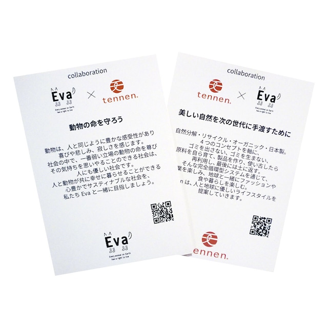 ネットdeにゃっ展