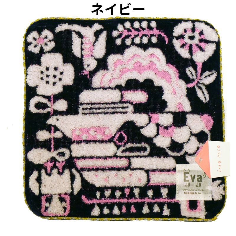 ネットdeにゃっ展