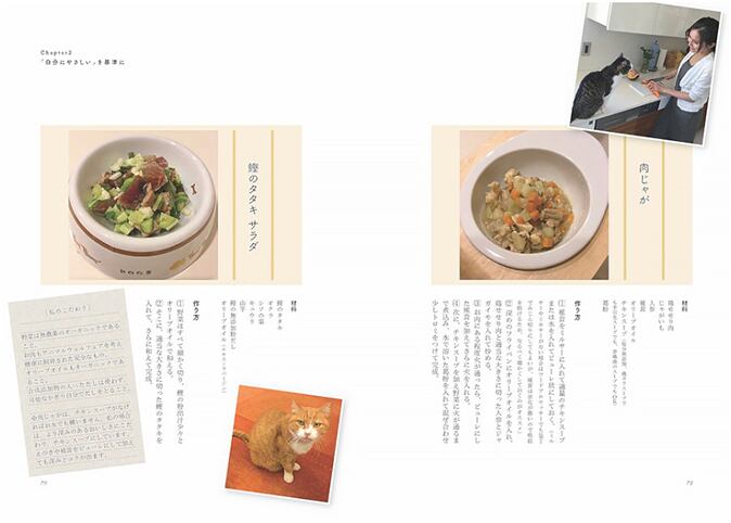 ネットdeにゃっ展