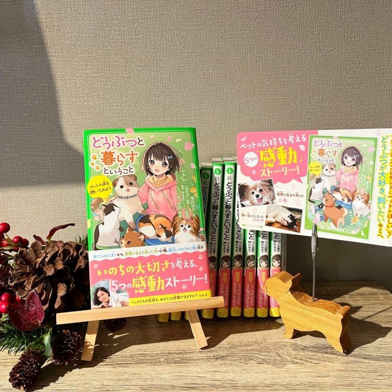 ネットdeにゃっ展