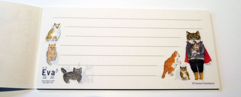 ネットdeにゃっ展