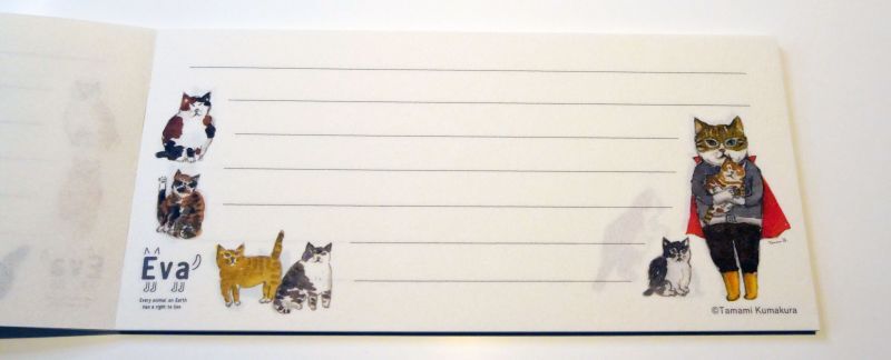 ネットdeにゃっ展