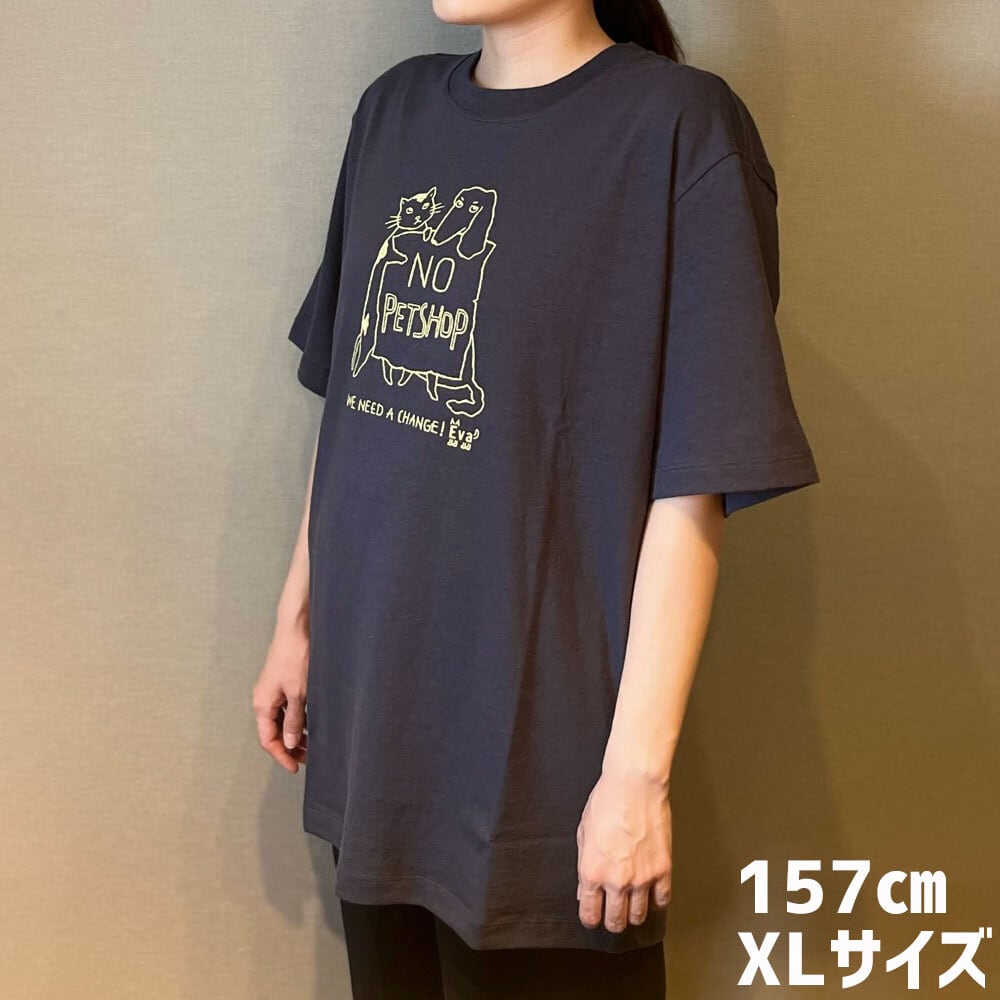 ネットdeにゃっ展