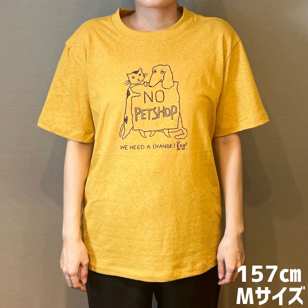 ネットdeにゃっ展