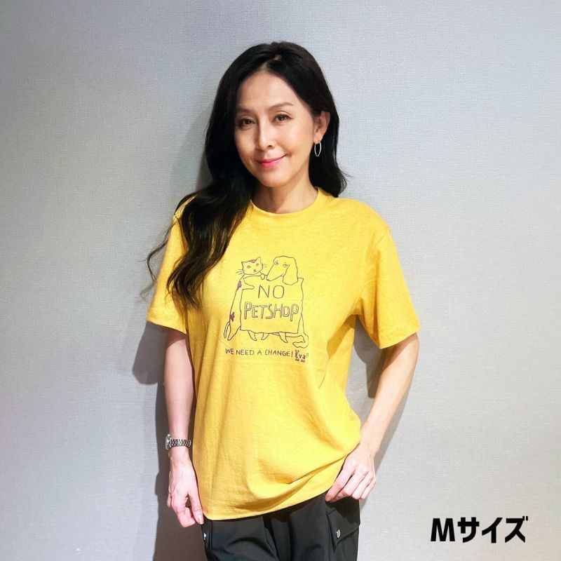 ネットdeにゃっ展