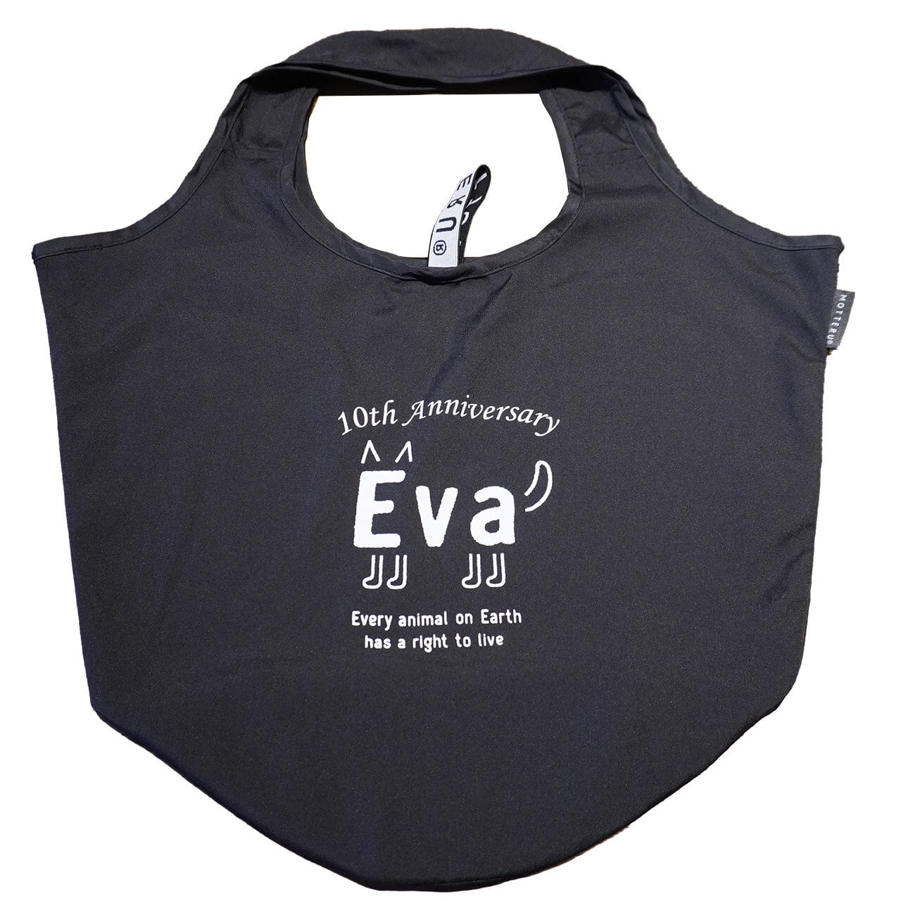 ネットdeにゃっ展