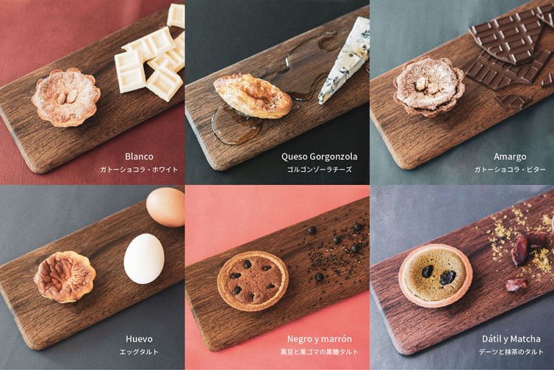 タルト専門店「La Fragancia」