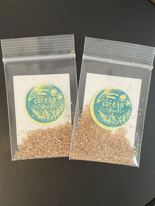 しおがまの藻塩